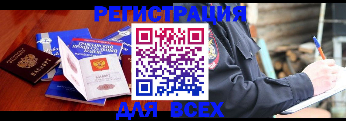 регистрация для дет. сада в Рассказово